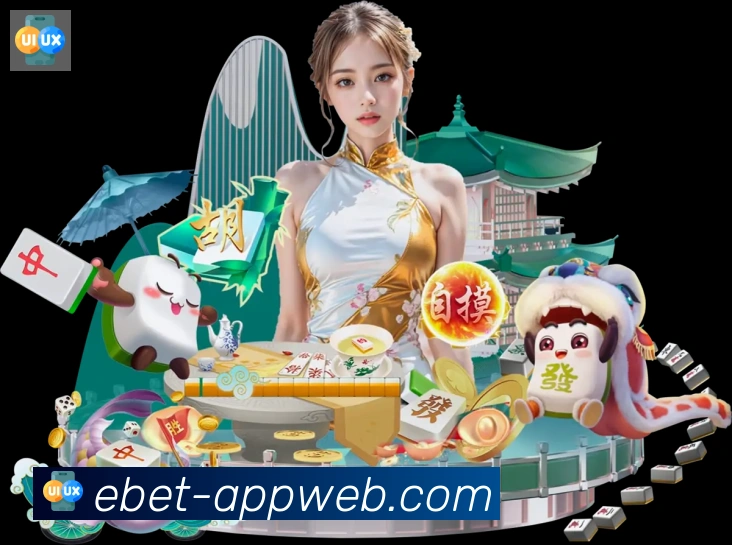 App功能展示图